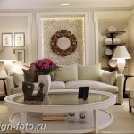 фото Интерьер маленькой гостиной 05.12.2018 №200 - living room - design-foto.ru